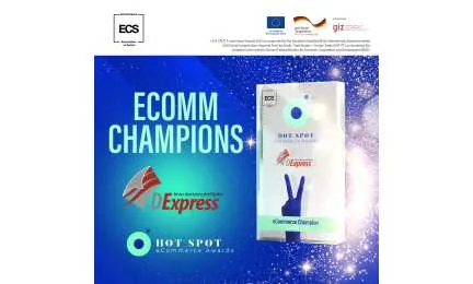 D Express je e-commerce šampion!